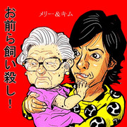 Smap ニコニコ静画 イラスト