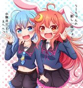 水無月ちゃんお迎えしたぴょん！