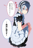 メイドコスさせられたコフィーさん