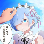 アルバイトに勤しむ