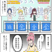 あたりまえだよなぁ ニコニコ静画 イラスト