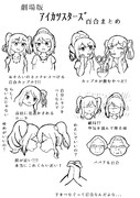 桜庭ローラ ニコニコ静画 イラスト