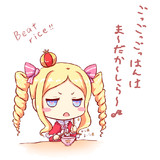 Beatrice!!
