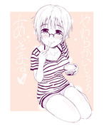 やわらかいところ、あいてます