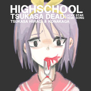 HIGHSCHOOL TSUKASA DEAD