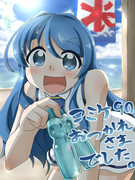 コミケ90おつかれさまでした