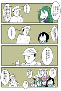 艦これな「無理難題」