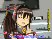 大和さん、宇宙へ