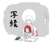 おばあさま、読み書きを教えてください！