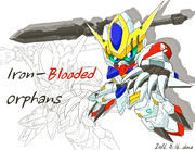 SDでバルバトスルプス