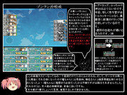 【艨艟】とある提督の超電ちゃん【16夏E1】