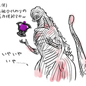 アニメ版ゴジラ ニコニコ静画 イラスト