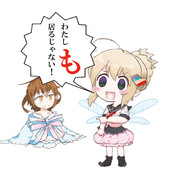 みてるぞ ニコニコ静画 イラスト