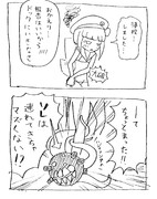 水着マックス…