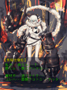 面倒が嫌いな集積地ちゃん