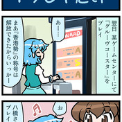 リンカ Groovecoaster ニコニコ静画 イラスト