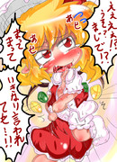 ギリギリフランちゃん。