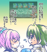 2016夏イベ全海域突破