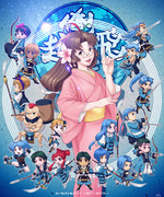 俺の飛沫を越えてゆけ