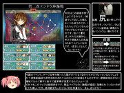 【艨艟】とある提督の超電ちゃん【16夏E2】