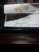 豆腐3