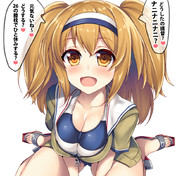 伊26 艦これ ニコニコ静画 イラスト