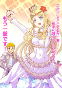 クライム オーバーロード ニコニコ静画 イラスト