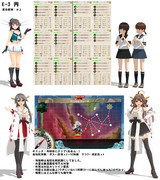 参考になる気がしないE-3編成