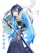 大和守安定くん