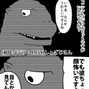 芹沢大助 ニコニコ静画 イラスト