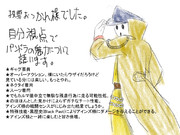 もしパンドラがいなければ