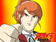 練度(あい)がたりないぜ