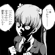 デデデ大王 ニコニコ静画 イラスト