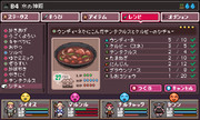 ダンジョン飯 ニコニコ静画 イラスト