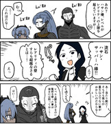 狂信者ちゃんと聖杯転臨