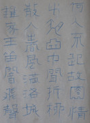 勝手に臨模 m(_ _)m