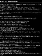 ニコ生 どかＸ 中嶋勇樹 仙台 ハゲ