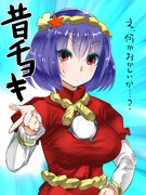 田舎チョキ ニコニコ静画 イラスト