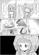 おかしらとぅーゆー①