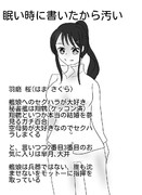 百合っと空母提督室！ 番外編