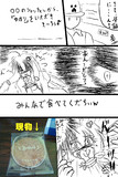 （落書き）昼休みの出来事