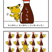 泣くピカチュウ ニコニコ静画 イラスト