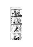 東方４コマ「はぶ・あ・ぶれいく東方」849