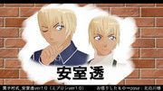安室透 ニコニコ静画 イラスト