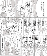 ハンバーガーを食べようとしたら幻想入りしてしまった男とルーミアのまんが