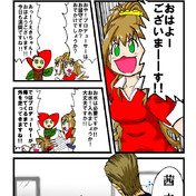 ジガルデ100 ニコニコ静画 イラスト