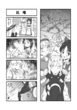 SNRIBU漫画