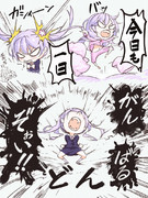 本気で「ぞい」って言ってみた