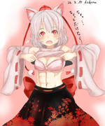 もみじむきむきᕦ(ò_óˇ)ᕤ