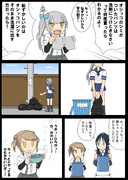 満潮・曙・霞 「洗濯」